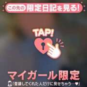 ヒメ日記 2026/01/17 08:16 投稿 野村（ノムラ） アバンチュール(五反田)