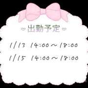 ヒメ日記 2026/01/08 17:09 投稿 ファプタ Cawaiiハイ！スクールリターンズ