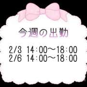 ヒメ日記 2026/02/03 10:59 投稿 ファプタ Cawaiiハイ！スクールリターンズ