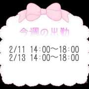 ヒメ日記 2026/02/09 01:38 投稿 ファプタ Cawaiiハイ！スクールリターンズ