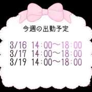 ヒメ日記 2026/03/16 12:12 投稿 ファプタ Cawaiiハイ！スクールリターンズ
