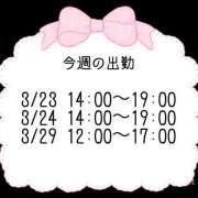 ヒメ日記 2026/03/23 14:03 投稿 ファプタ Cawaiiハイ！スクールリターンズ
