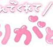 ヒメ日記 2026/01/20 14:53 投稿 しょう 尼妻（あまづま）