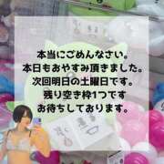 ヒメ日記 2025/11/28 10:43 投稿 コナツ MEGA PALACE(メガパレス）