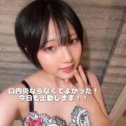 ヒメ日記 2025/12/07 10:08 投稿 コナツ MEGA PALACE(メガパレス）