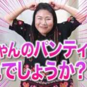 ヒメ日記 2025/12/08 17:49 投稿 コナツ MEGA PALACE(メガパレス）