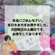 ヒメ日記 2025/12/19 16:23 投稿 コナツ MEGA PALACE(メガパレス）