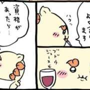 ヒメ日記 2026/01/09 23:33 投稿 コナツ MEGA PALACE(メガパレス）