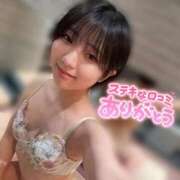 ヒメ日記 2026/02/15 20:03 投稿 コナツ MEGA PALACE(メガパレス）