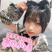 ヒメ日記 2026/03/20 16:17 投稿 コナツ MEGA PALACE(メガパレス）