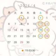 ヒメ日記 2026/03/26 12:33 投稿 コナツ MEGA PALACE(メガパレス）