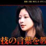 ヒメ日記 2026/04/13 08:43 投稿 コナツ MEGA PALACE(メガパレス）