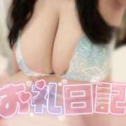 ヒメ日記 2025/12/12 21:49 投稿 かるあ 白いぽっちゃりさん五反田店