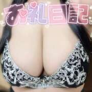 ヒメ日記 2025/12/17 14:12 投稿 かるあ 白いぽっちゃりさん五反田店