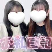 ヒメ日記 2026/02/22 17:09 投稿 かるあ 白いぽっちゃりさん五反田店