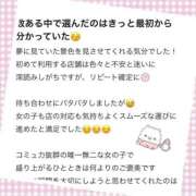 ヒメ日記 2026/01/15 13:20 投稿 ♡みれい♡ 梅田ムチぽよ女学院