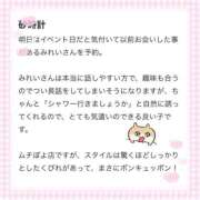 ヒメ日記 2026/04/17 10:10 投稿 ♡みれい♡ 梅田ムチぽよ女学院