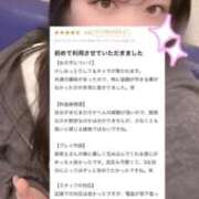 ヒメ日記 2026/01/13 18:49 投稿 橋本あみ 池袋パラダイス