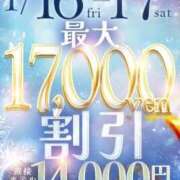ヒメ日記 2026/01/16 19:39 投稿 橋本あみ 池袋パラダイス