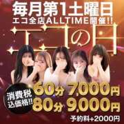 ヒメ日記 2026/07/04 13:53 投稿 たお スピードエコ京橋店