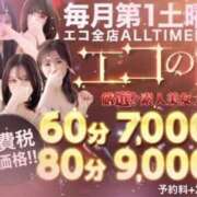 ヒメ日記 2026/09/05 12:47 投稿 たお スピードエコ京橋店
