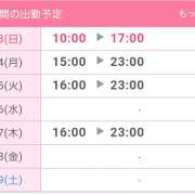 ヒメ日記 2025/11/23 19:45 投稿 あゆむ ピンクハウス（横浜）