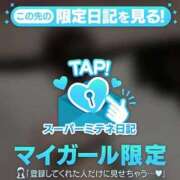 ヒメ日記 2026/04/24 21:50 投稿 せいら 浜松ハンパじゃない学園