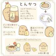 るこ お仕事4日目 ぷよステーション 蒲田店