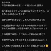 ヒメ日記 2026/02/23 09:08 投稿 るこ ぷよステーション 蒲田店