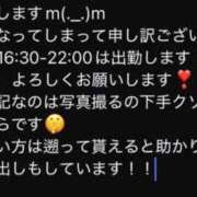 ヒメ日記 2026/02/23 17:38 投稿 るこ ぷよステーション 蒲田店