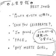 ヒメ日記 2026/03/10 17:00 投稿 あい おじさま大好き素人オナクラ谷九店