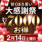 ヒメ日記 2026/02/14 12:24 投稿 武井 新宿人妻城