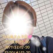 ヒメ日記 2025/11/29 16:44 投稿 もえ 濃厚即19妻