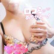 もえ 【お礼写メ日記】Yさんありがとうございます(⁠っ⁠˘⁠з⁠(⁠˘⁠⌣⁠˘⁠ ⁠) 濃厚即19妻