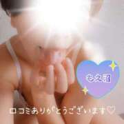 ヒメ日記 2025/12/10 23:57 投稿 もえ 濃厚即19妻