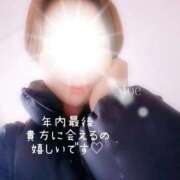 ヒメ日記 2025/12/14 12:51 投稿 もえ 濃厚即19妻