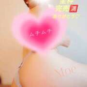 ヒメ日記 2026/01/11 11:34 投稿 もえ 濃厚即19妻