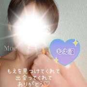 ヒメ日記 2026/01/18 13:54 投稿 もえ 濃厚即19妻