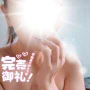 ヒメ日記 2026/01/20 09:54 投稿 もえ 濃厚即19妻