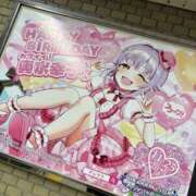 ヒメ日記 2025/11/28 17:15 投稿 きい ドM女学園大阪