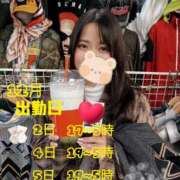 ヒメ日記 2025/11/30 14:39 投稿 きい ドM女学園大阪