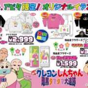 ヒメ日記 2025/12/10 00:21 投稿 きい ドM女学園大阪