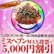 ヒメ日記 2025/11/23 14:07 投稿 月岡めいさ HYPER TOKYO