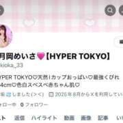 ヒメ日記 2025/12/23 16:49 投稿 月岡めいさ HYPER TOKYO