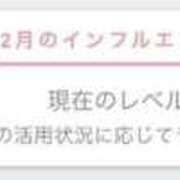 ヒメ日記 2026/01/08 18:15 投稿 月岡めいさ HYPER TOKYO