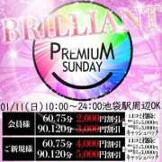 ヒメ日記 2026/01/11 12:24 投稿 月岡めいさ HYPER TOKYO