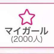 ヒメ日記 2026/01/20 12:04 投稿 月岡めいさ HYPER TOKYO