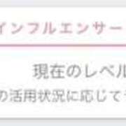ヒメ日記 2026/02/08 12:44 投稿 月岡めいさ HYPER TOKYO