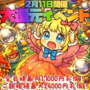 ヒメ日記 2026/02/11 12:16 投稿 月岡めいさ HYPER TOKYO