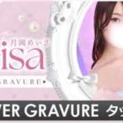 ヒメ日記 2026/02/19 12:44 投稿 月岡めいさ HYPER TOKYO